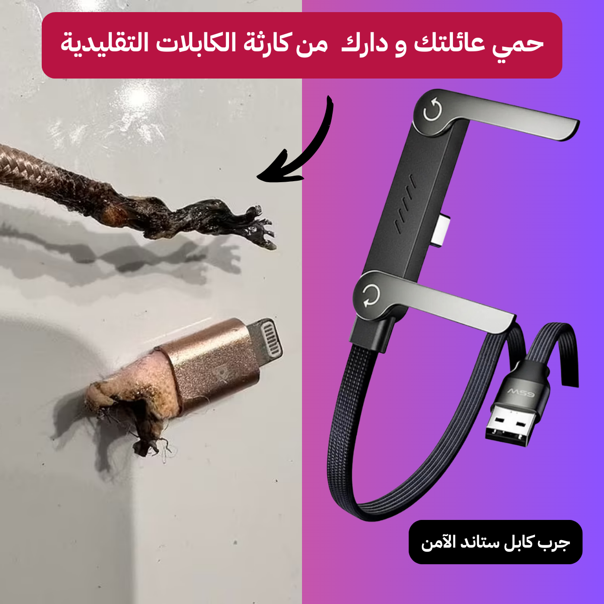 240W Foldable Phone Stand Data Cable